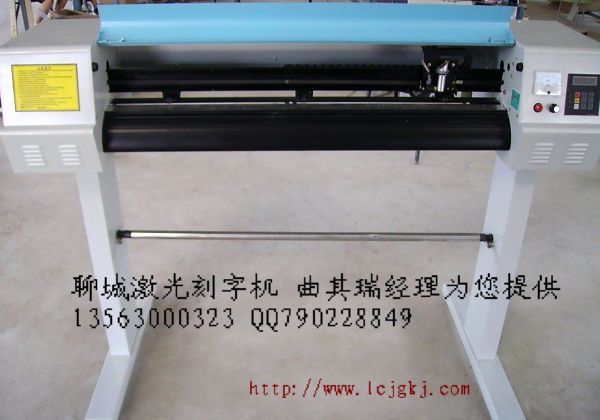科泰KT-1380（實(shí)刻1260mm）激光刻字機  激光條幅制版機 紙張條幅刻字機 價(jià)格4300元